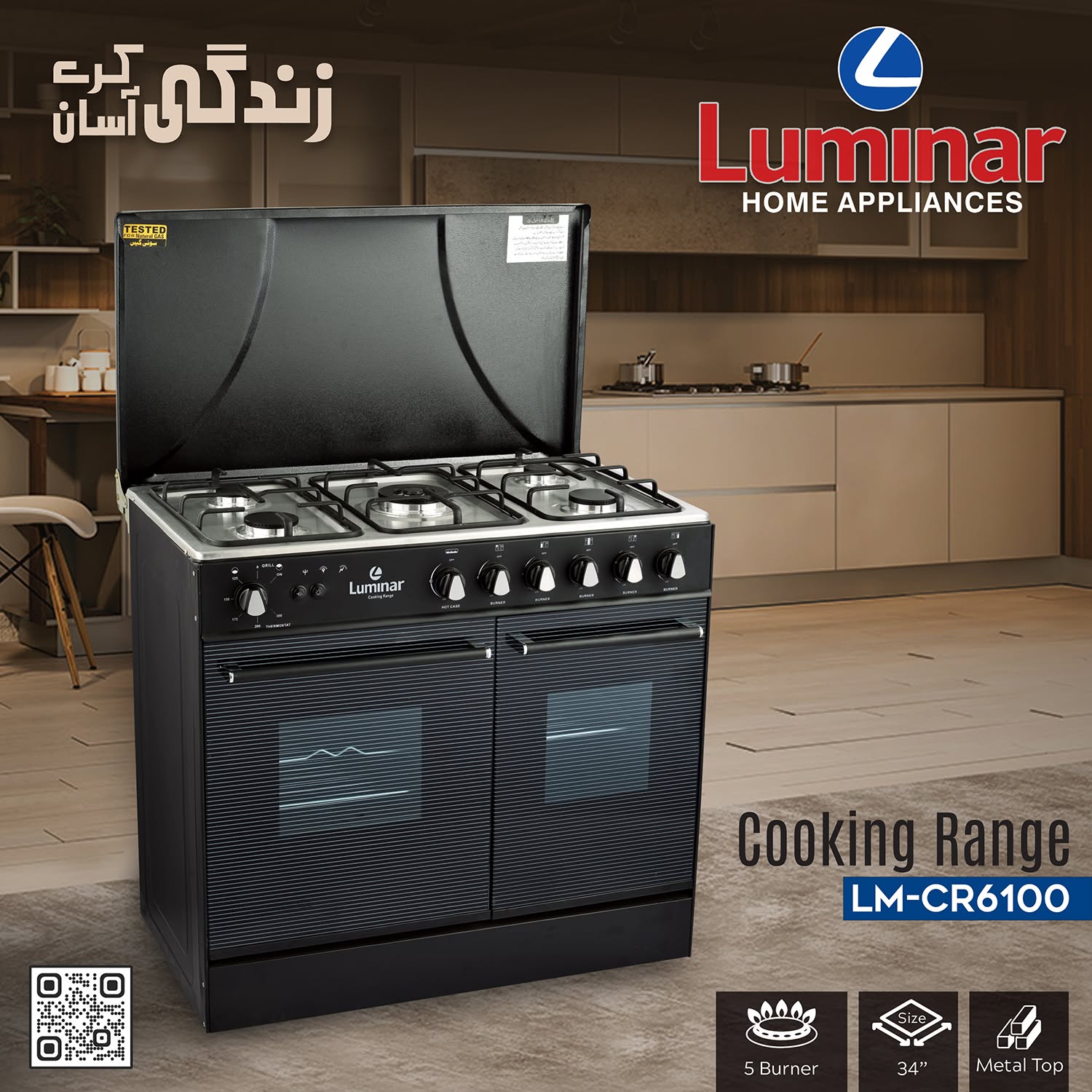 Luminar Cooking Range LM-6100