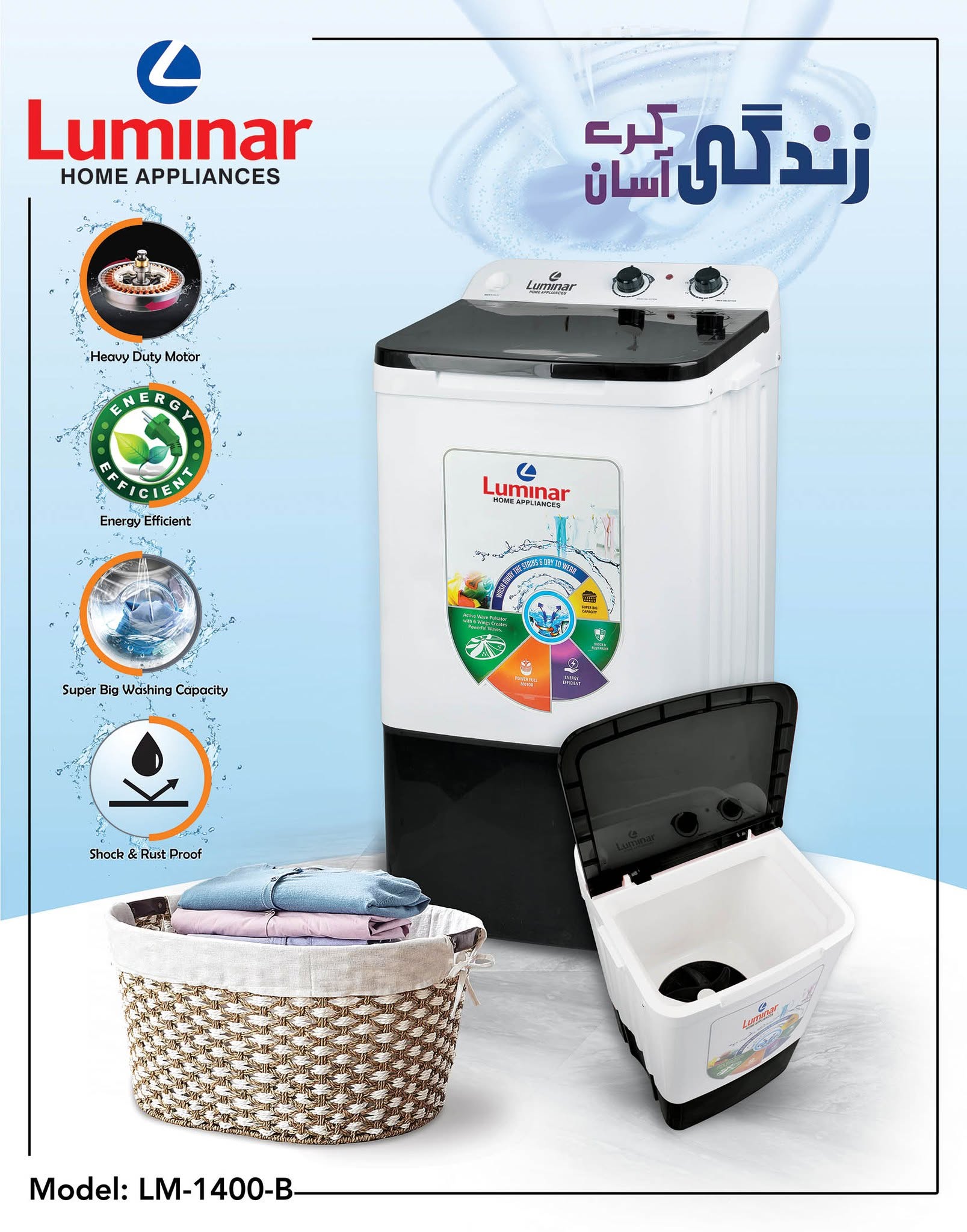 Luminar Semi WM LM-1400